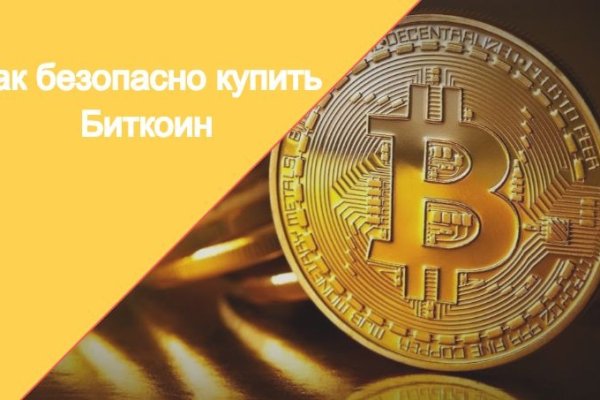 Кракен маркет только через тор