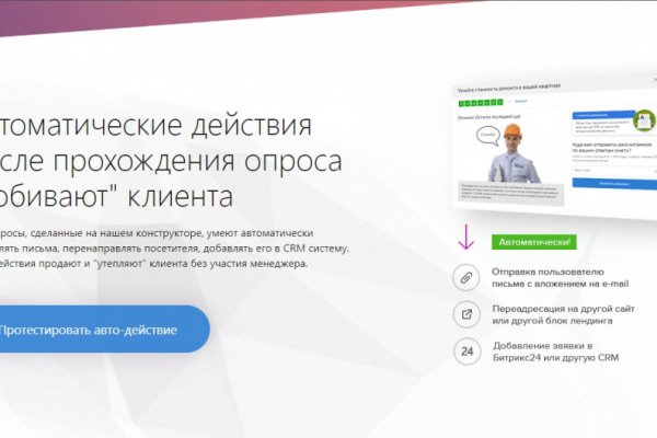 Кракен лег