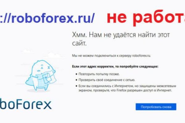 Кракен ссылка тор браузер