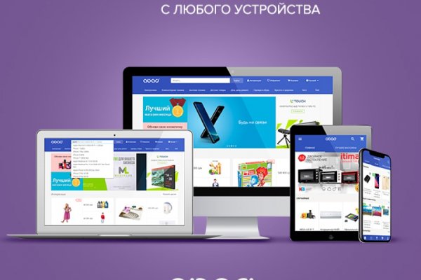 Кракена точка нет