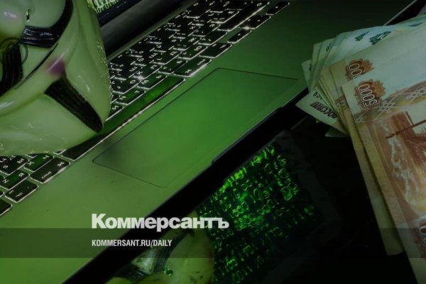 Kraken россия