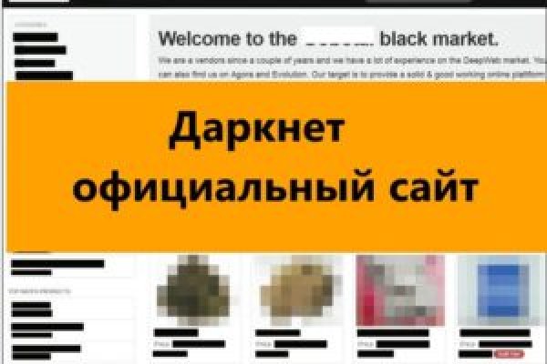 Kraken официальный сайт вход