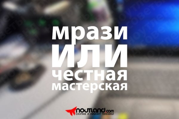 Кракен даркнет текст