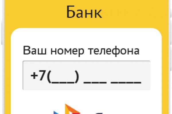 Замена гидры