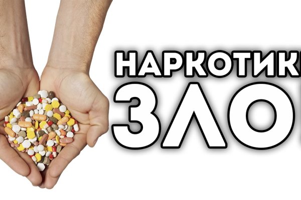 Вместо гидры