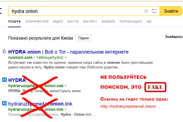 Что будет если зайти в кракен