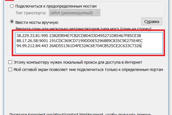 Кракен омг мега