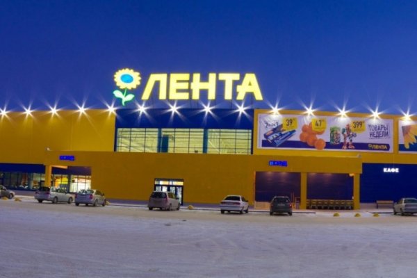 Кракен сыл ссылка