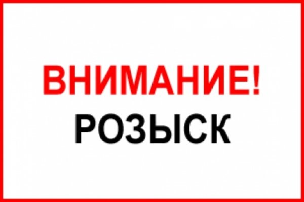 Кракен маркер даркнет