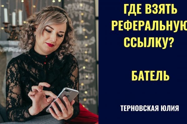 Kraken tor зеркало