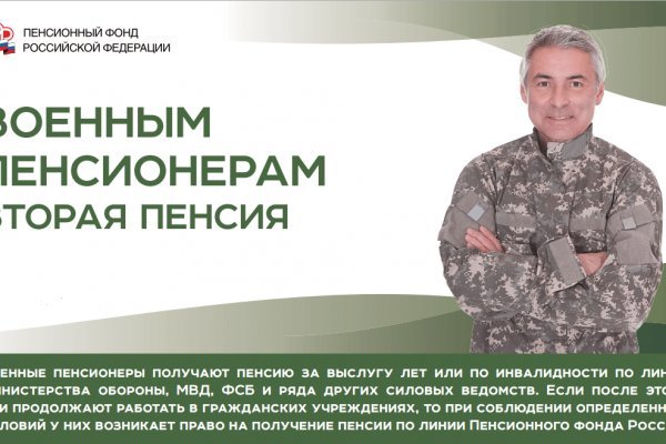 Кракен какой сайт