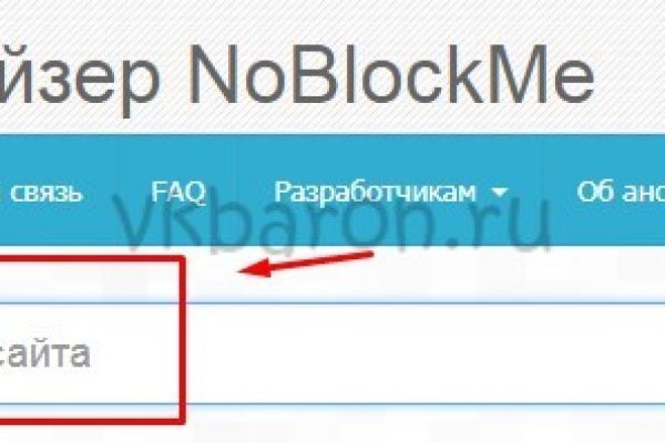 Кракен даркнет скачать