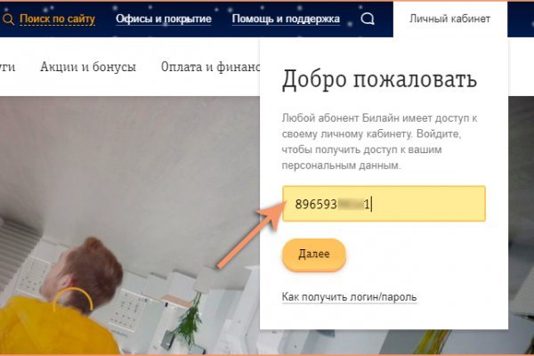 Кракен шеринг