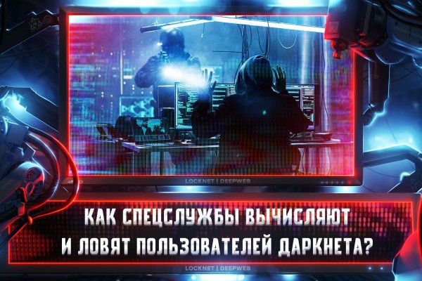 Кракен гидра даркнет