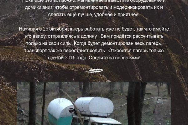 Что такое кракен магазин