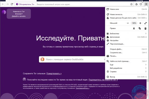 Ссылки зеркала на kraken