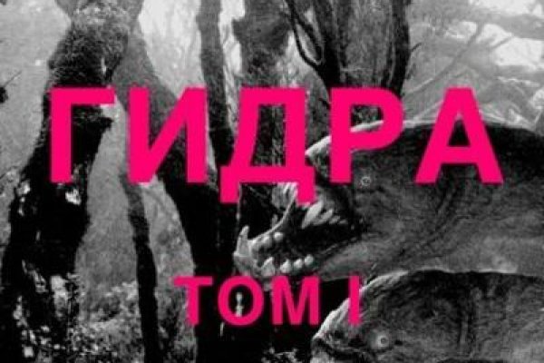 Как вывести деньги с кракена