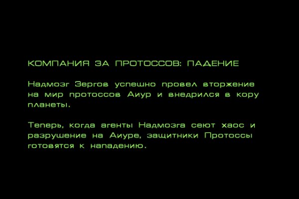 Что продает кракен