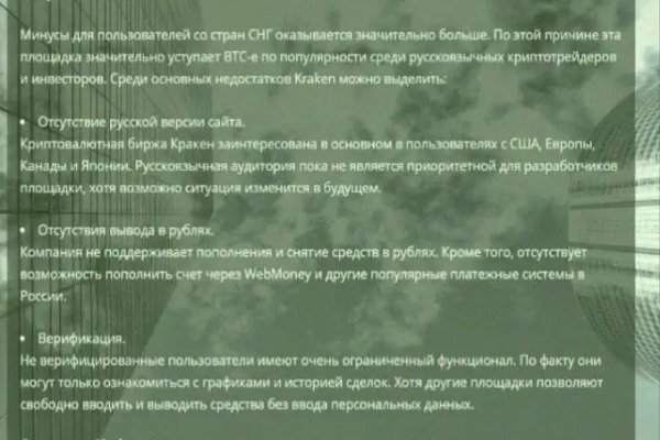 Кракен маркетплейс kr2connect co