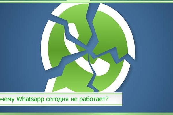 Кракен сообщество
