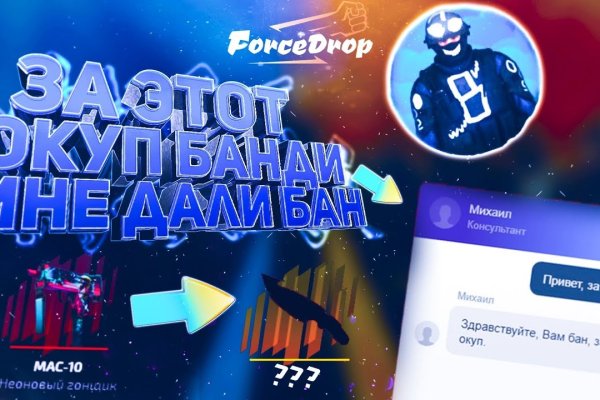 Кракен пишет пользователь не найден