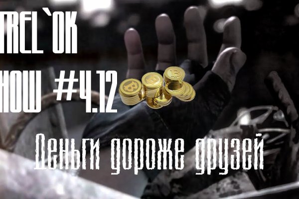 Кракен ссылка зайти