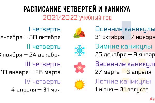 Кракен маркетплейс официальный сайт