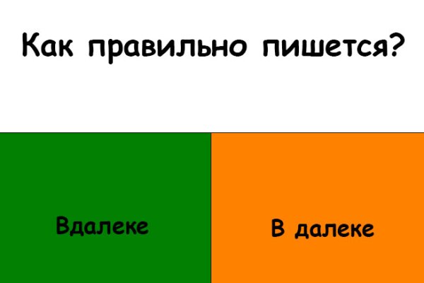 Ссылка на кракен 11