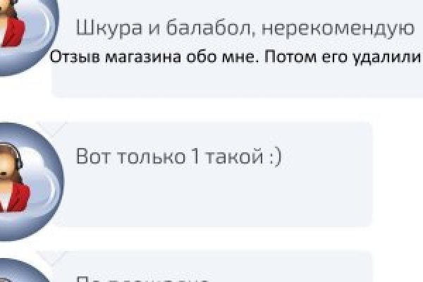 Кракен даркнет только через торг