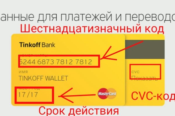 Кракен сайт тор ссылка