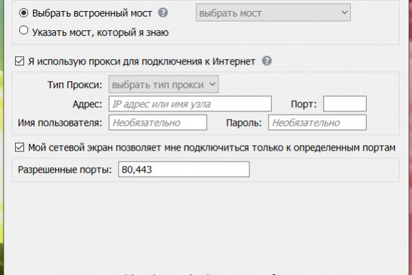 Кракен даркет