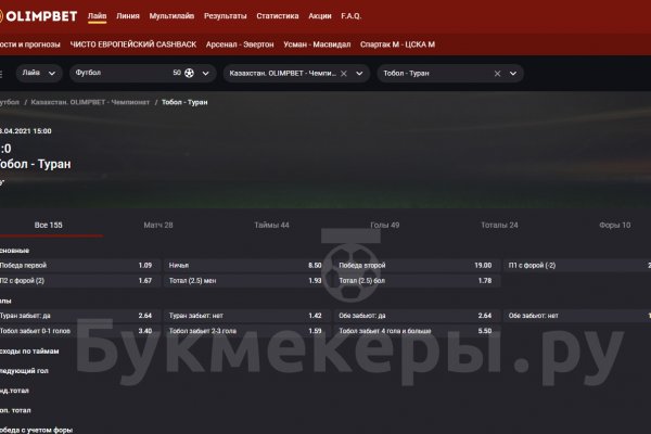 Вход в кракен даркнет