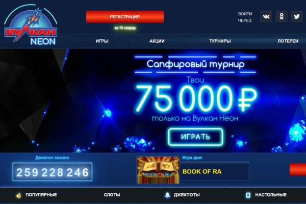 Mega darknet ссылка