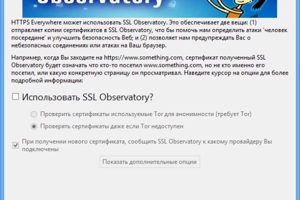 Как восстановить аккаунт кракен