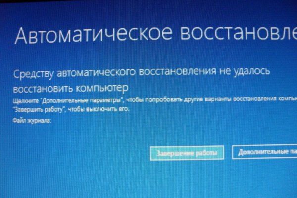 Оригинальная ссылка на кракен