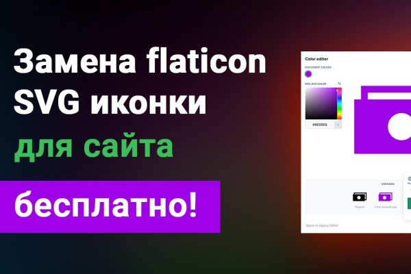 Кракен сайт ссылка kr2web in