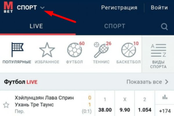 Актуальная ссылка на кракен