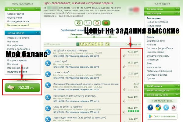 Рабочее зеркало кракен store