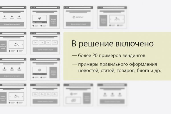 Вход на кракен зеркало