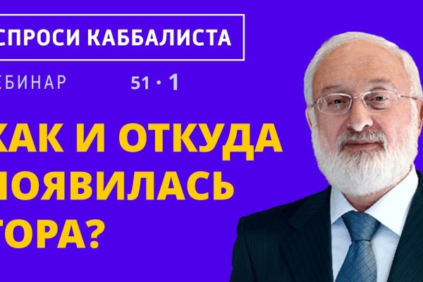 Кракен зеркало 2 веб