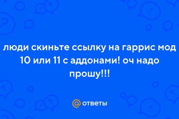 Как найти кракен в торе