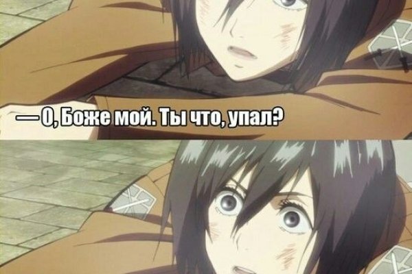 Как найти настоящую кракен даркнет ссылку