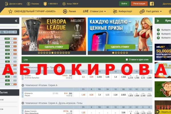 Kra39.cc Вход на сайт главная страница