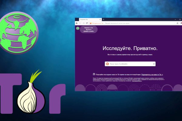 Кракен ссылка тупа германия