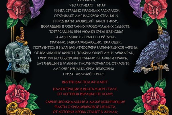 Сайт кракен россия
