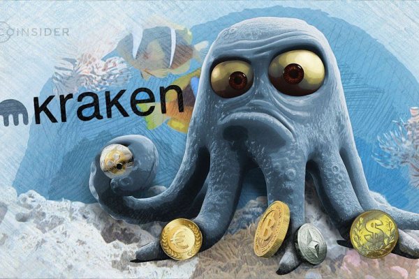 Кракен сайт что