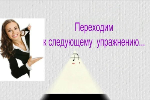 Где взять ссылку на кракен