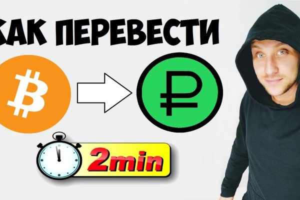 Кракен онион