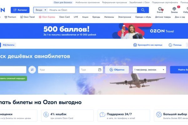 Кракен маркетплейс магазин